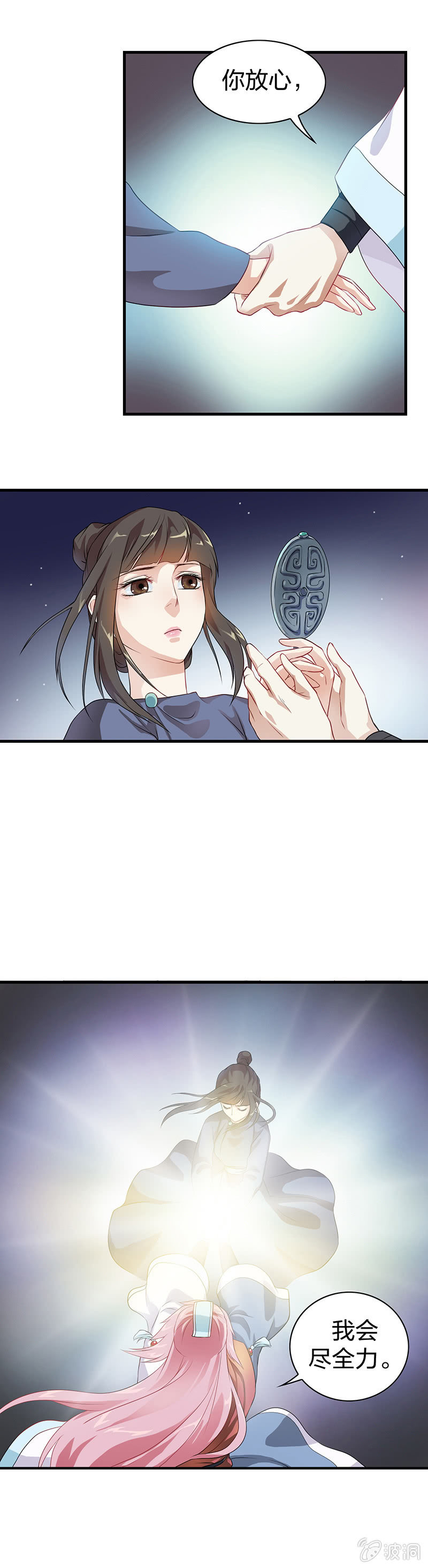 镜花水月·九8