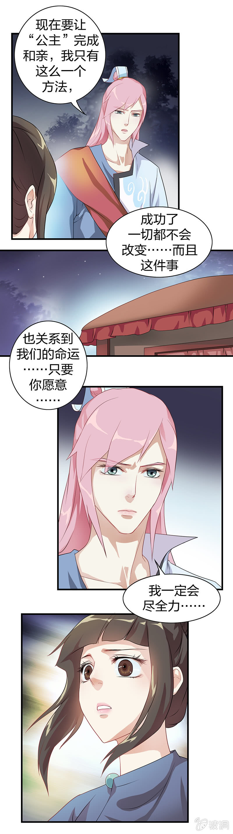 镜花水月·九3