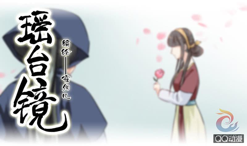 镜里观花·六0