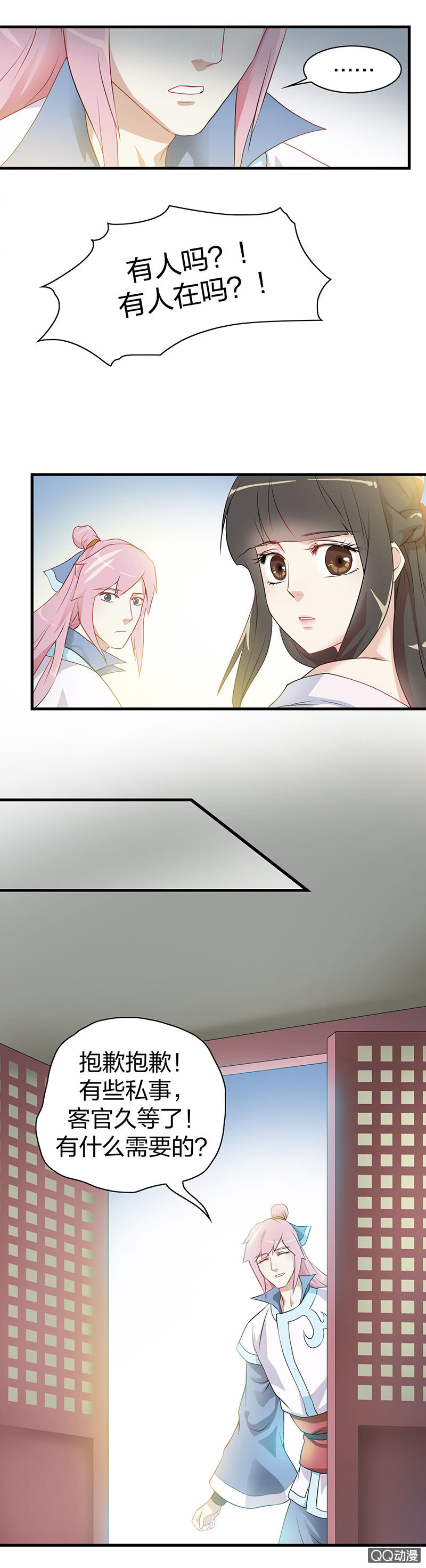 镜里观花·十九2