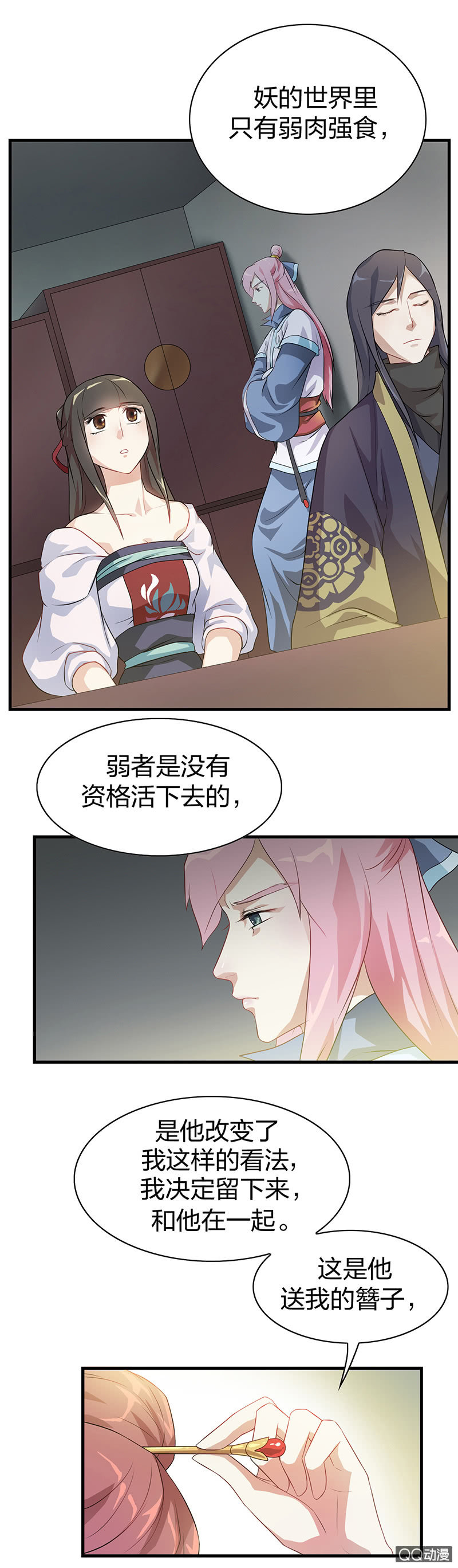 孤鸾照镜·六2