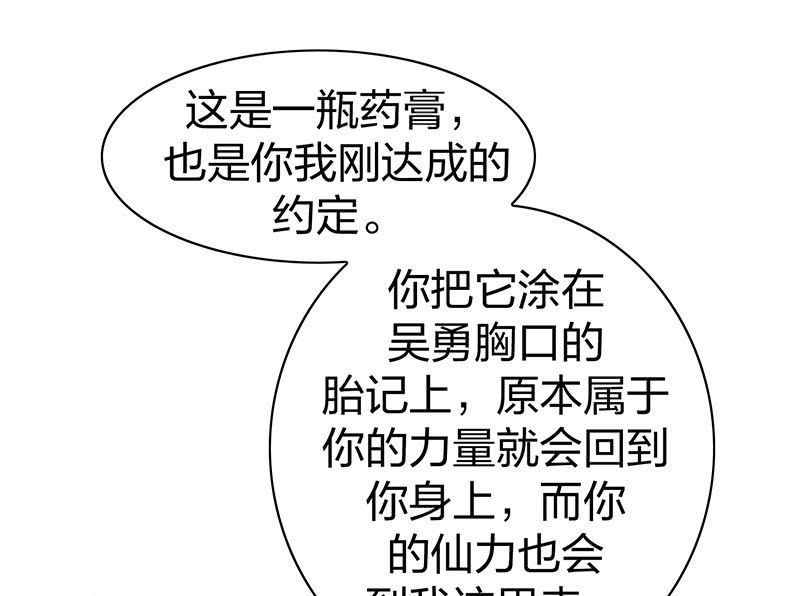 孤鸾照镜·十2