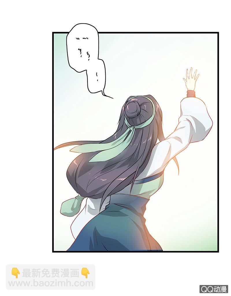 孤鸾照镜·十一36