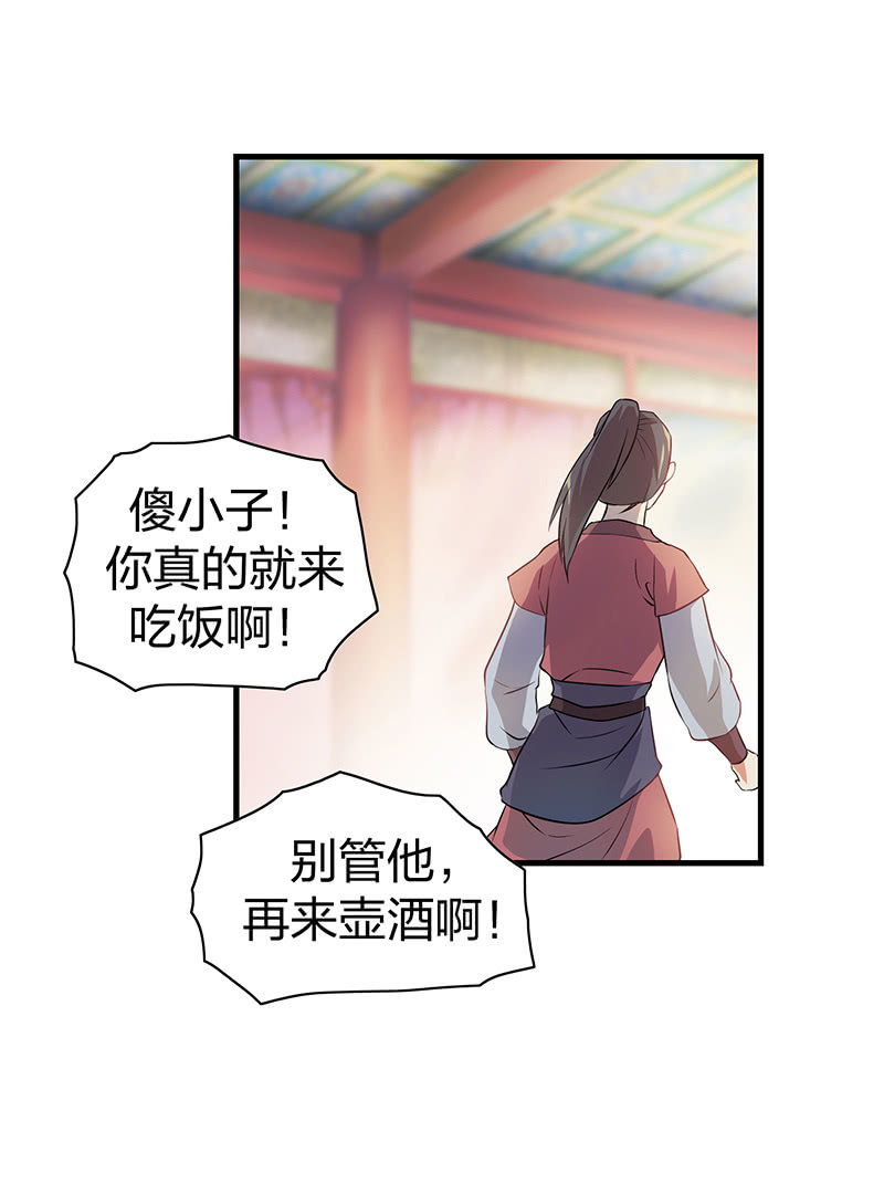孤鸾照镜·十43