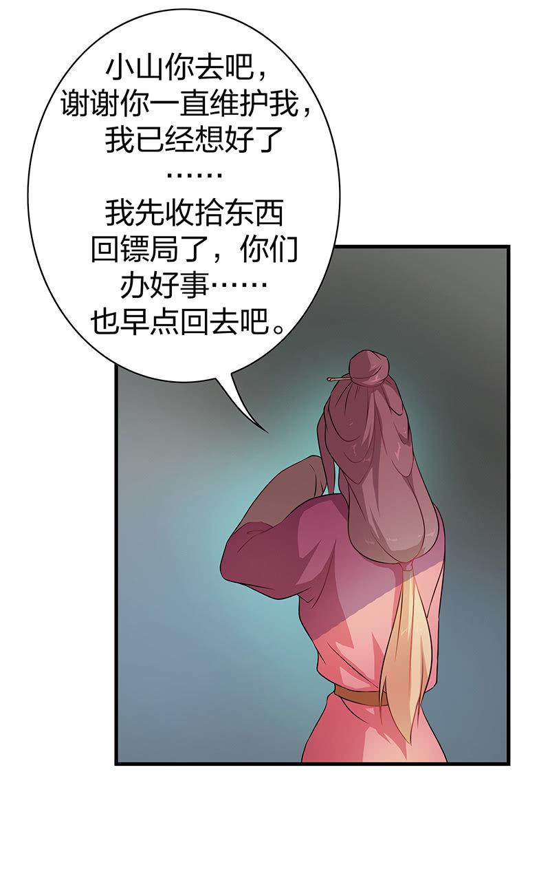 孤鸾照镜·十四11