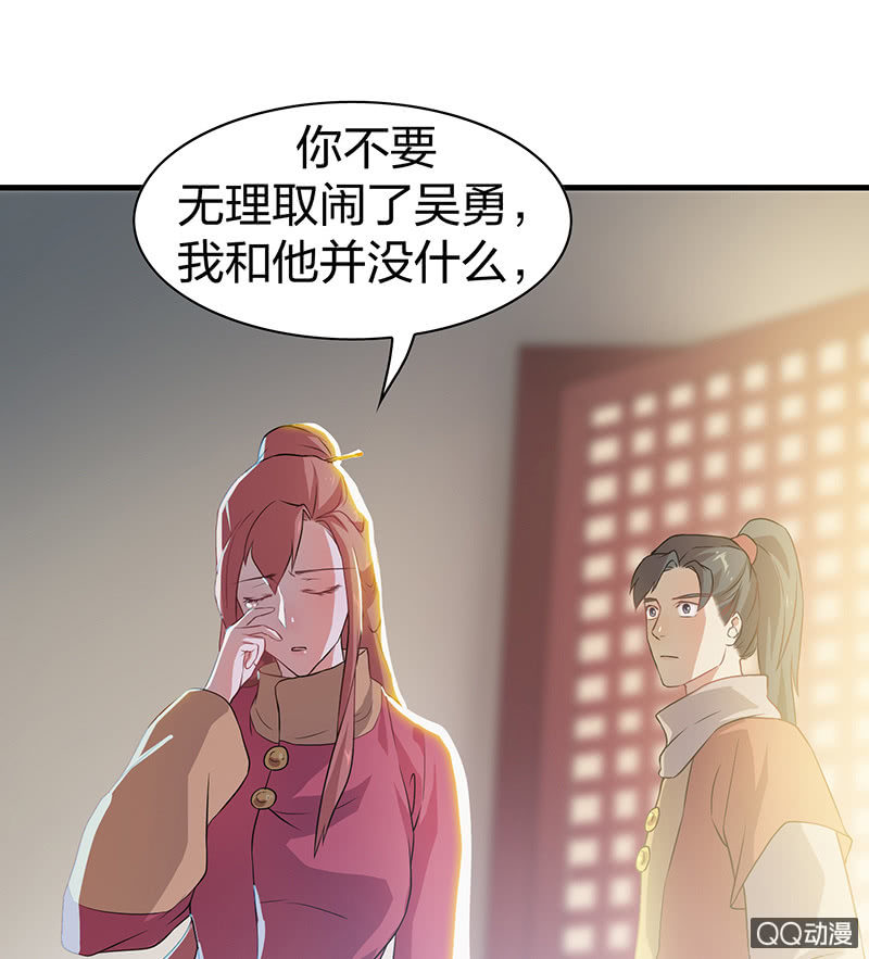 孤鸾照镜·十三49