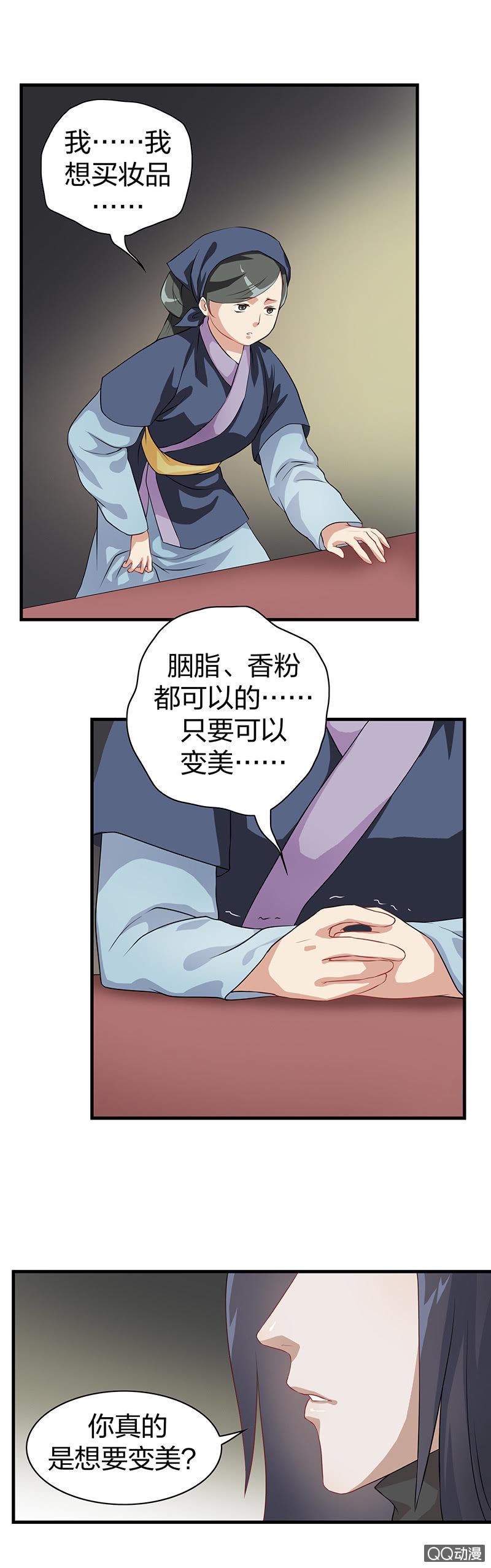 镜里观花·六2