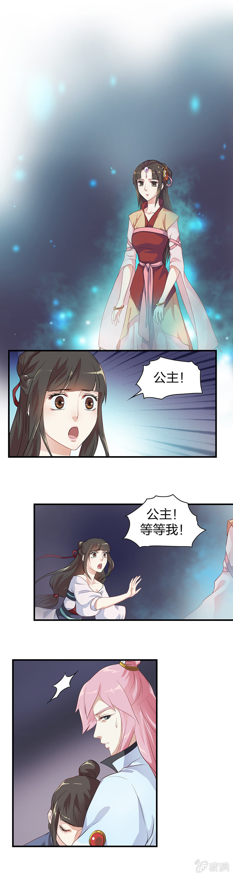 镜花水月·九11