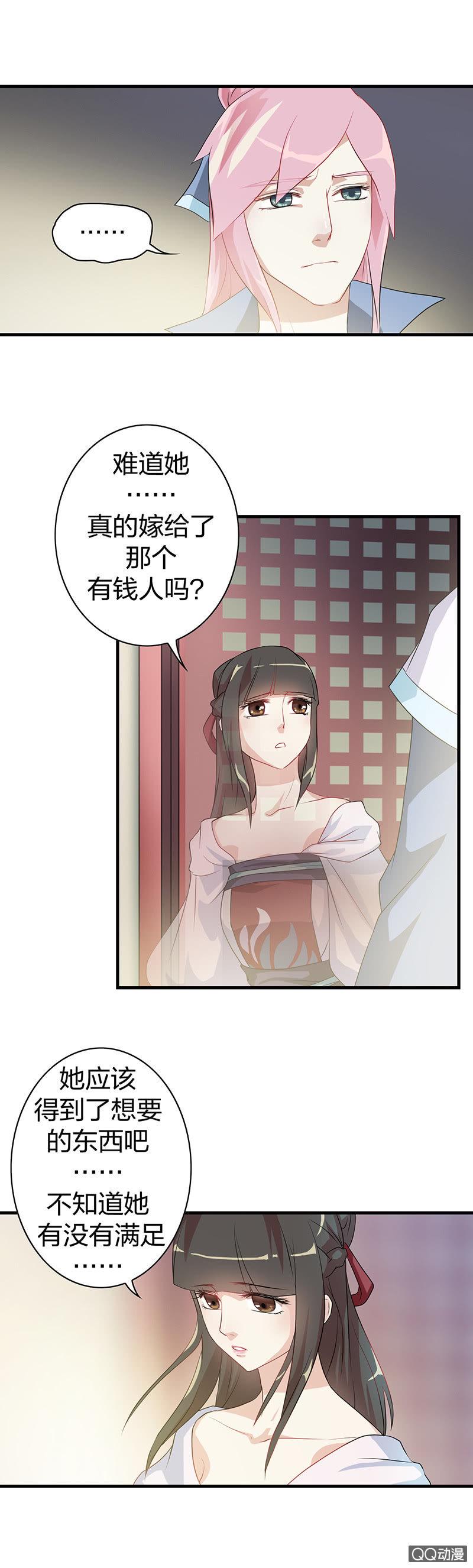 镜里观花·十八8