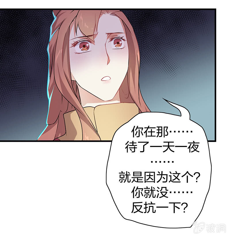 孤鸾照镜·十六46