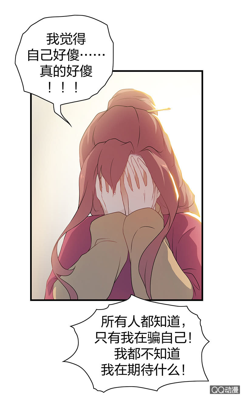 孤鸾照镜·十三30