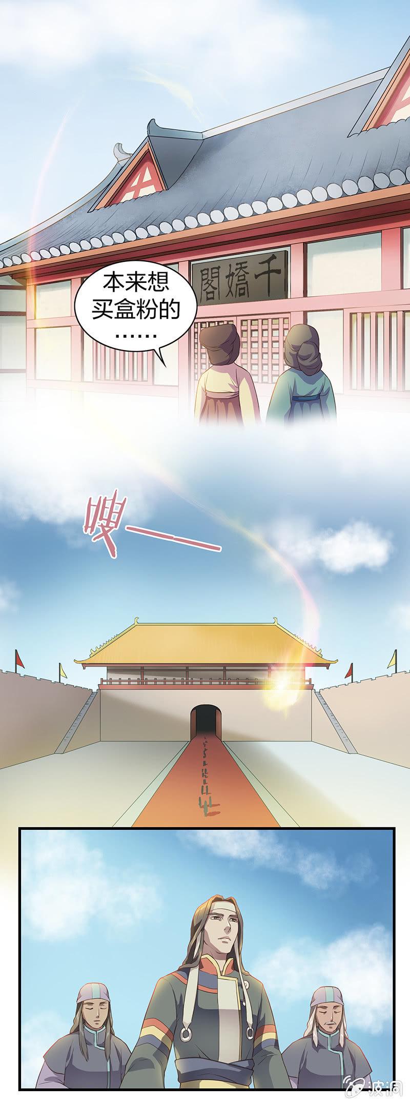 镜花水月·四9