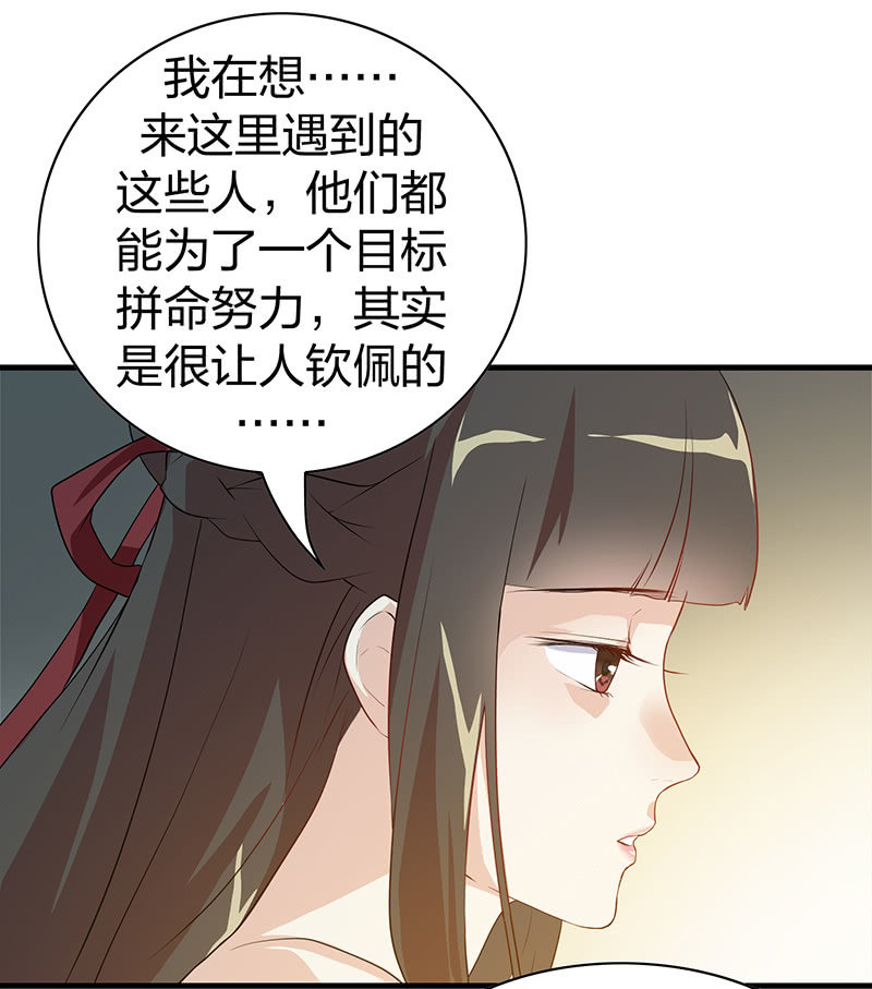 孤鸾照镜·十9