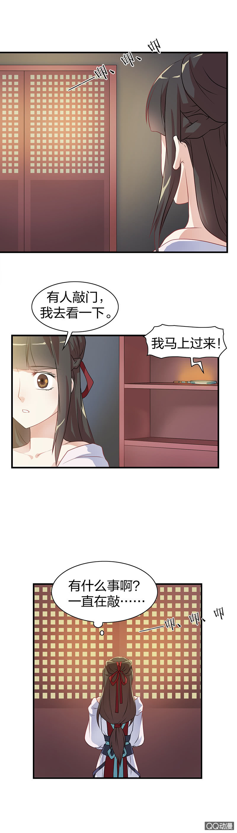 孤鸾照镜·二9