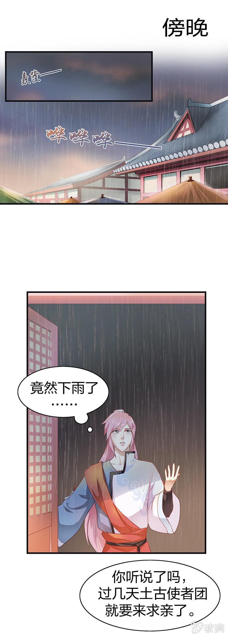 镜花水月·二1
