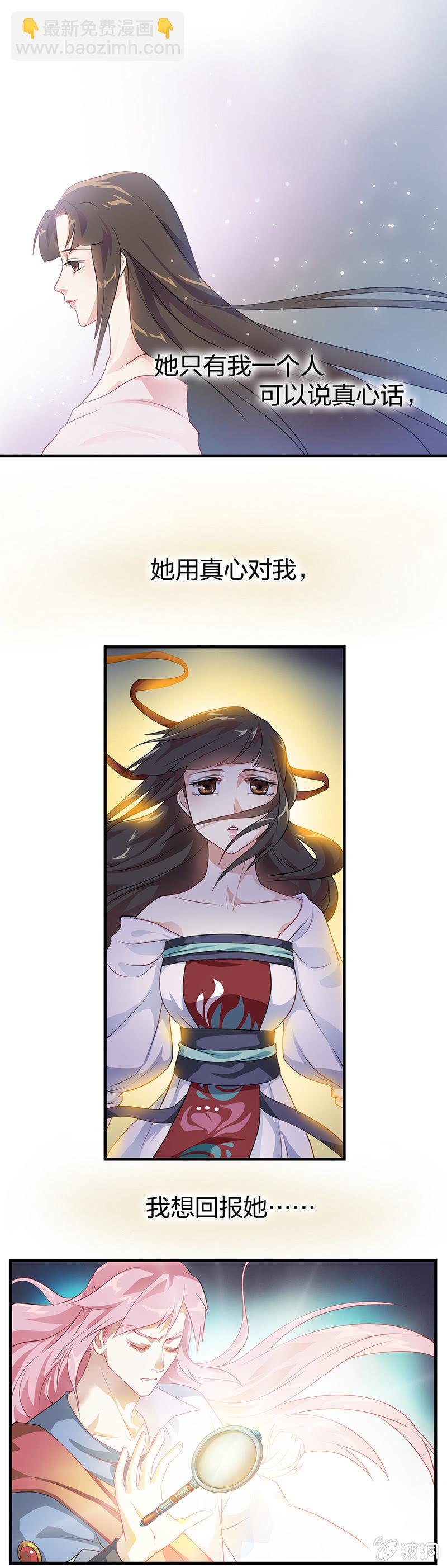 镜花水月·十5