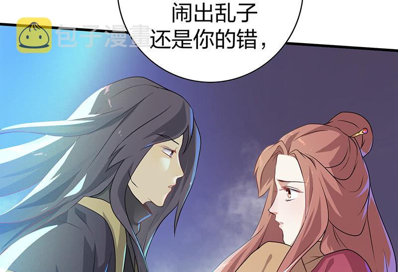 孤鸾照镜·十四32