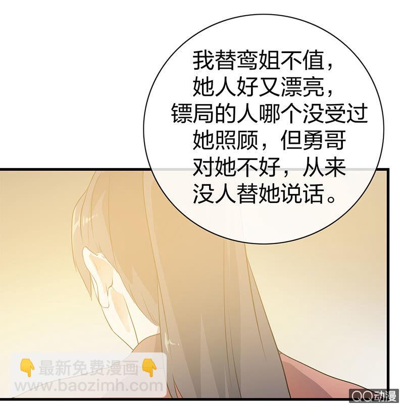 孤鸾照镜·十一18