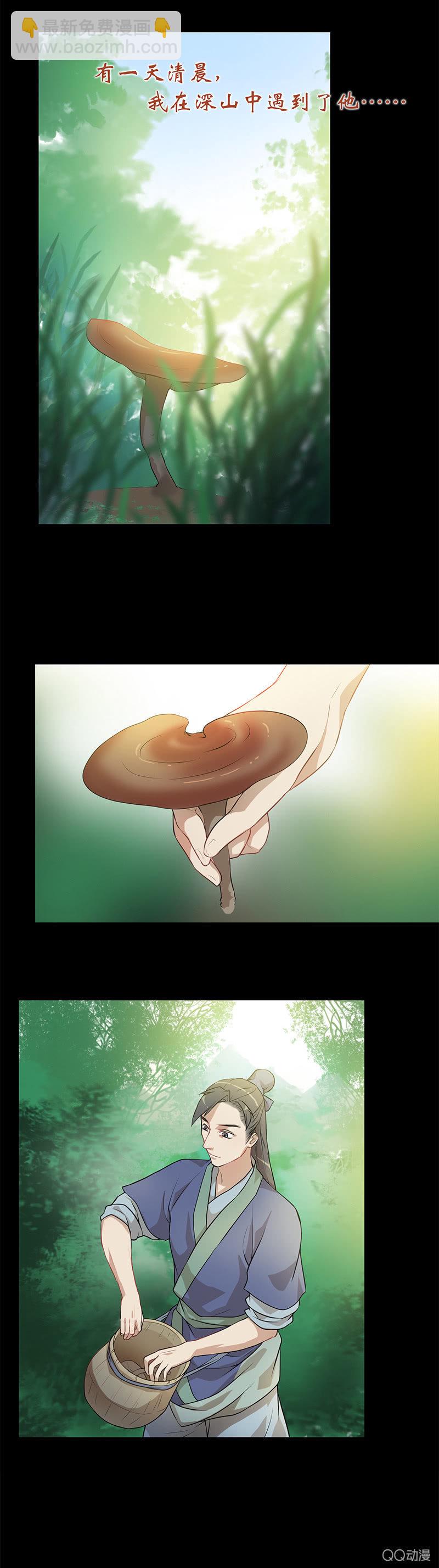 孤鸾照镜·四2