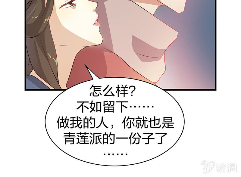 孤鸾照镜·十五44