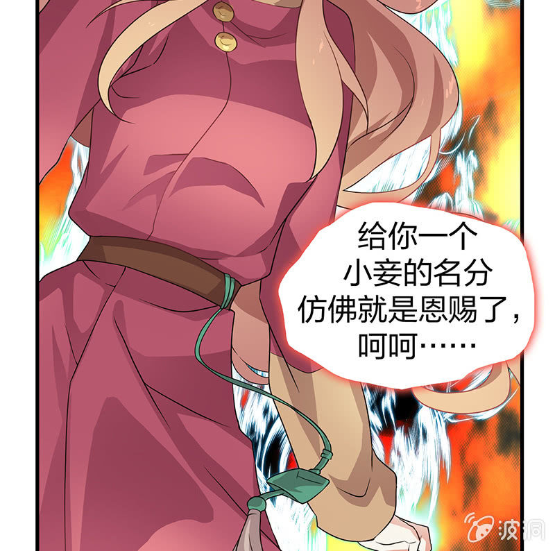 孤鸾照镜·十六52