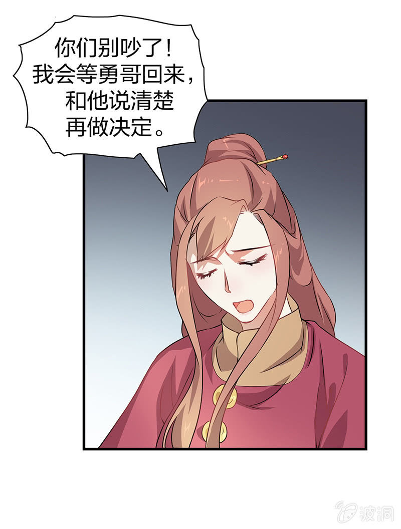 孤鸾照镜·十六30