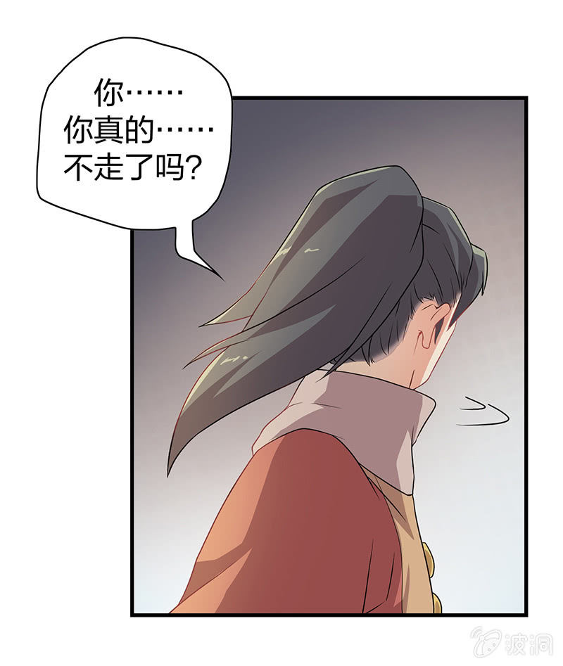 孤鸾照镜·十六41