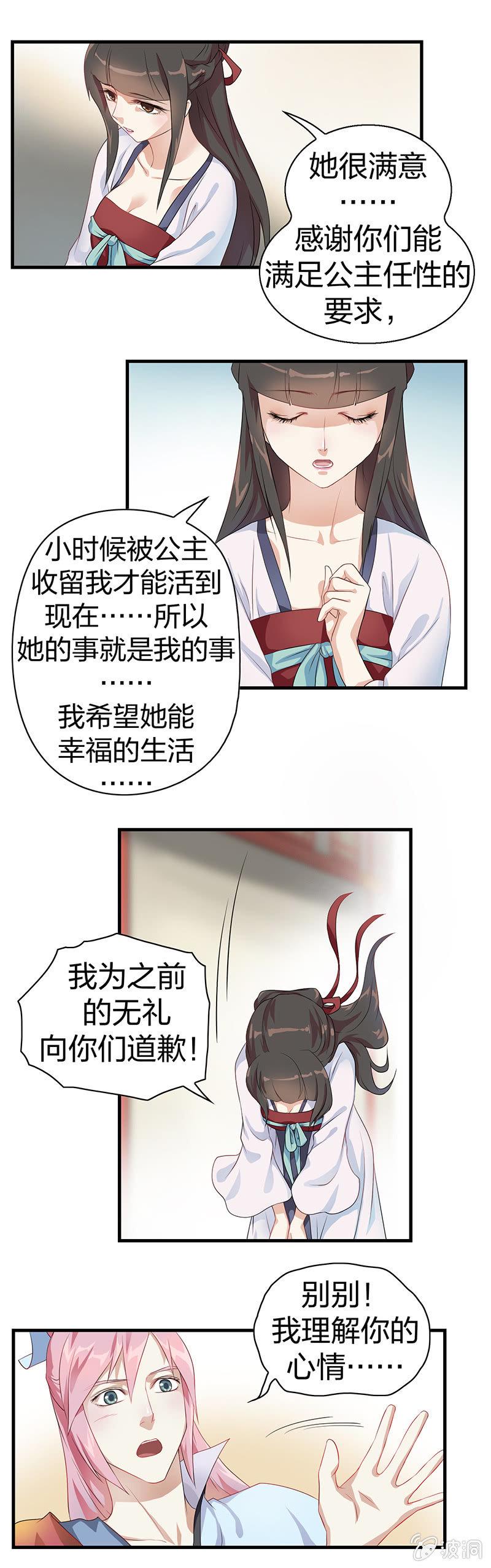 镜花水月·五6
