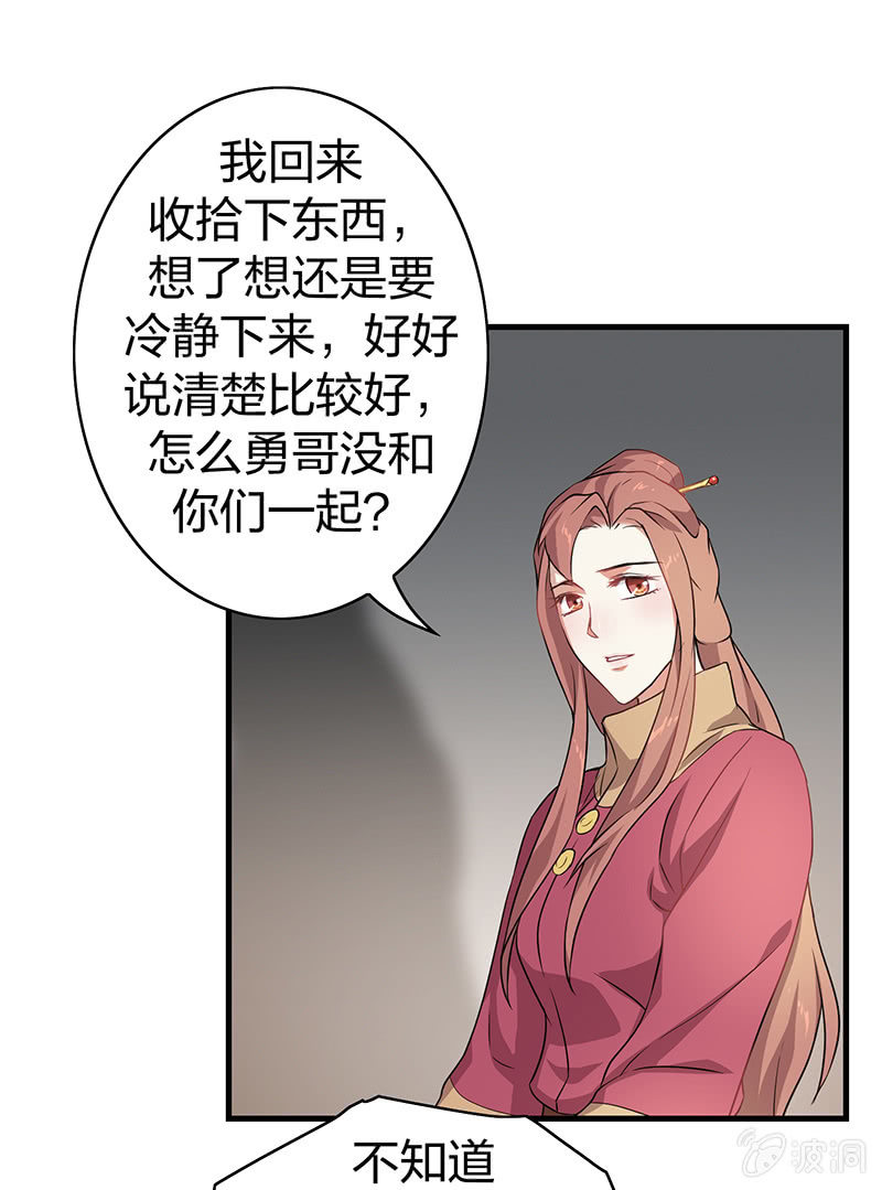 孤鸾照镜·十六25