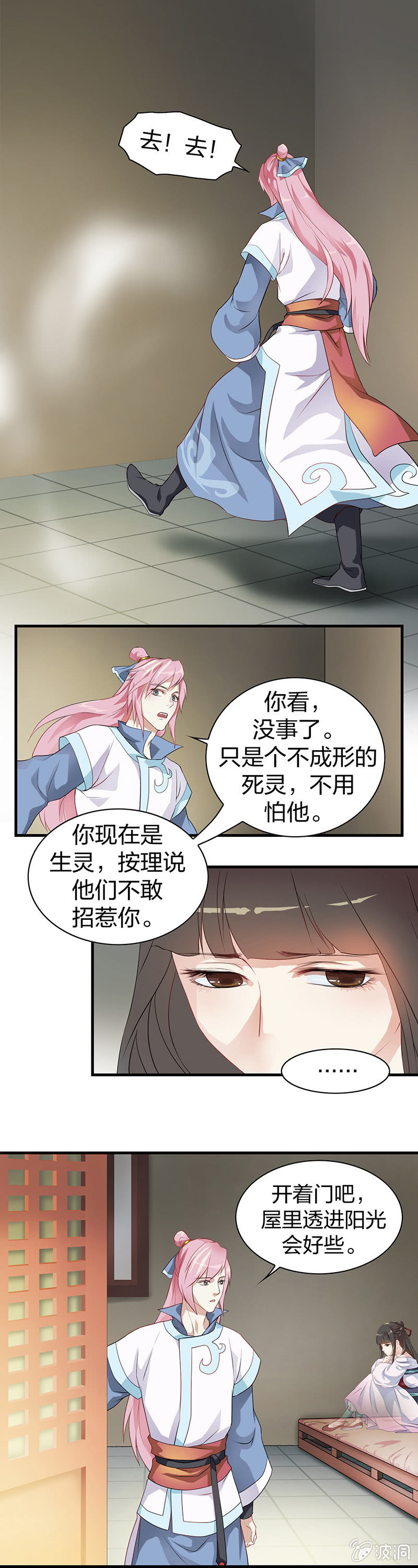 镜里观花·一2