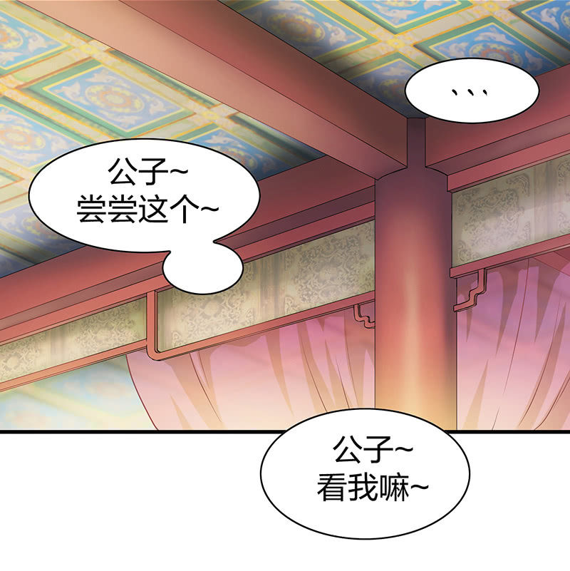 孤鸾照镜·十25