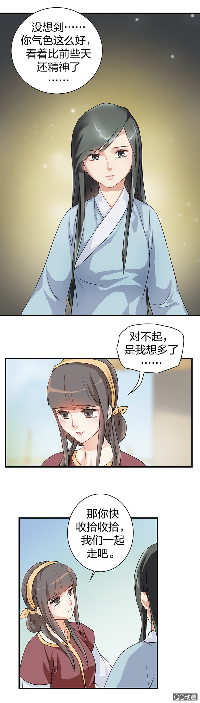 镜里观花·九3