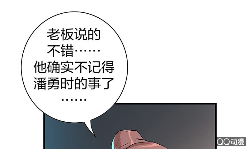孤鸾照镜·九22