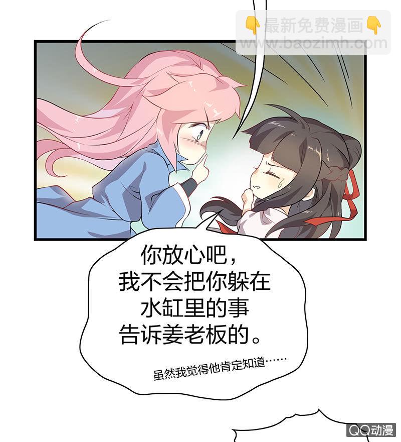 孤鸾照镜·十二11