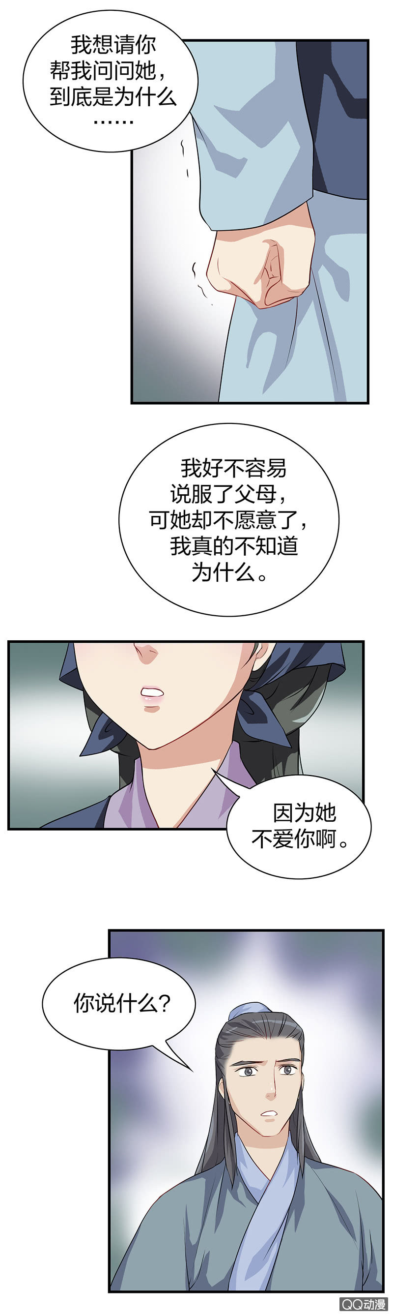 镜里观花·十一9