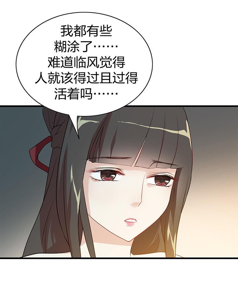 孤鸾照镜·十11