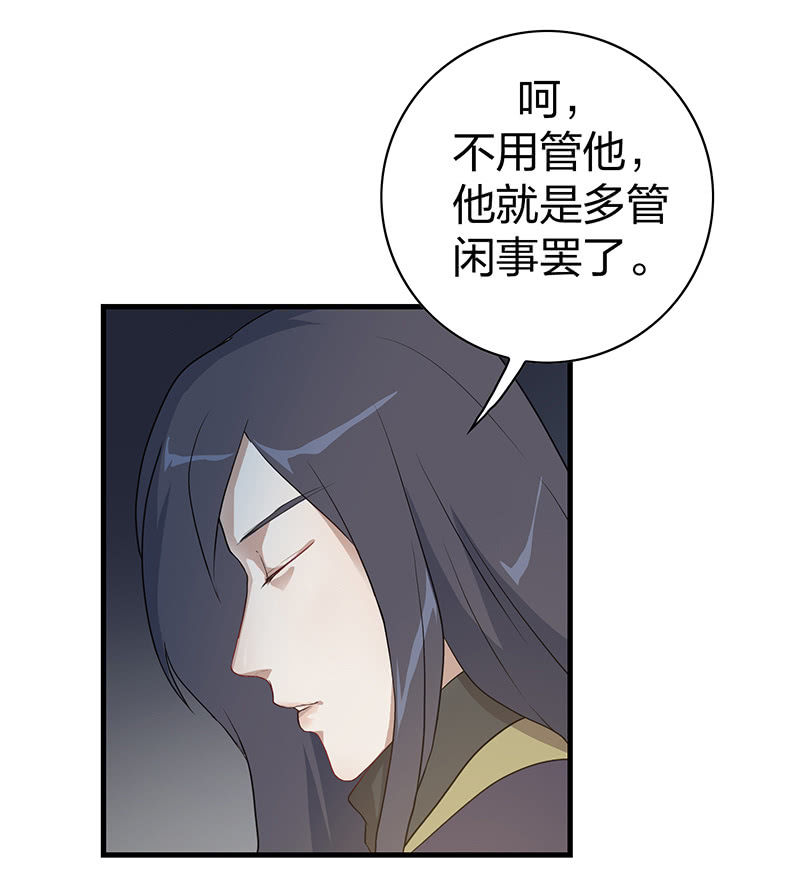 孤鸾照镜·十12