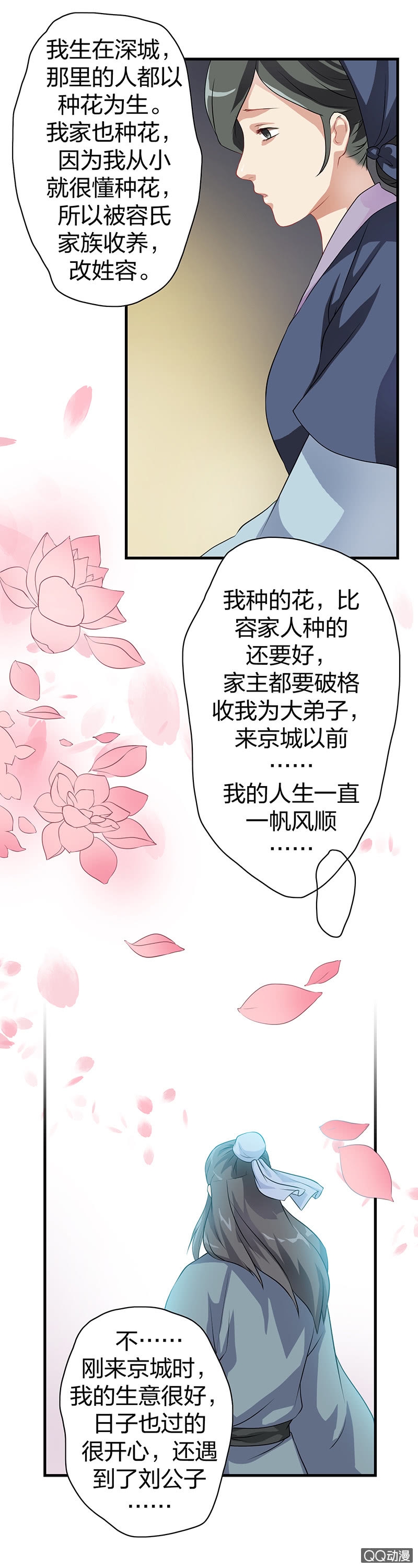 镜里观花·六6