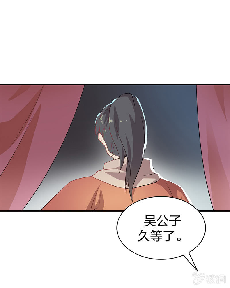 孤鸾照镜·十五30