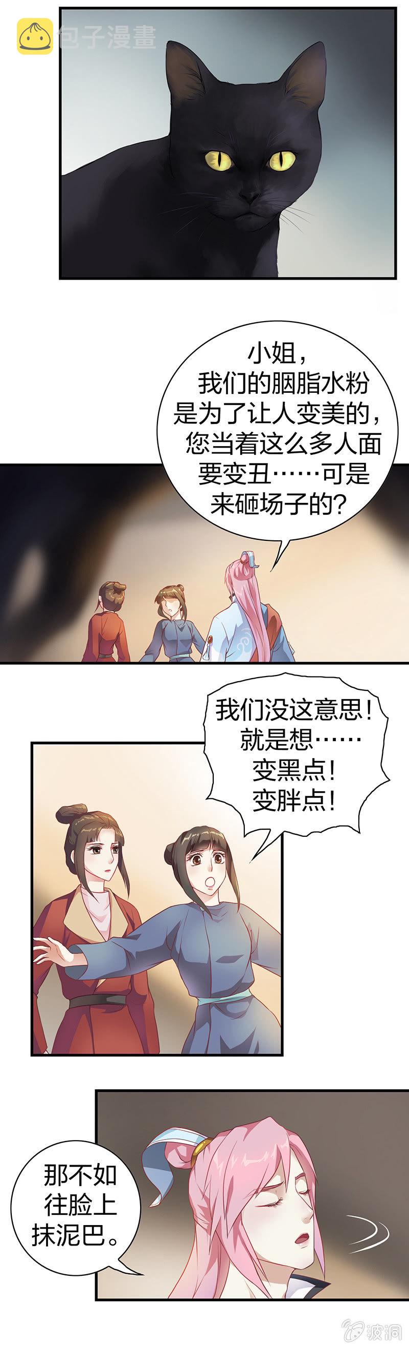 镜花水月·一12
