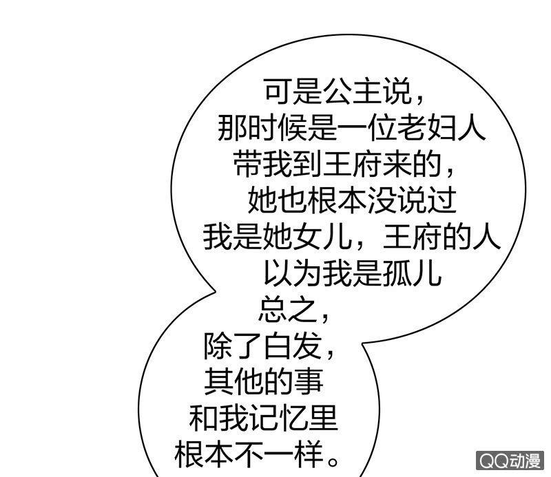 孤鸾照镜·十三5