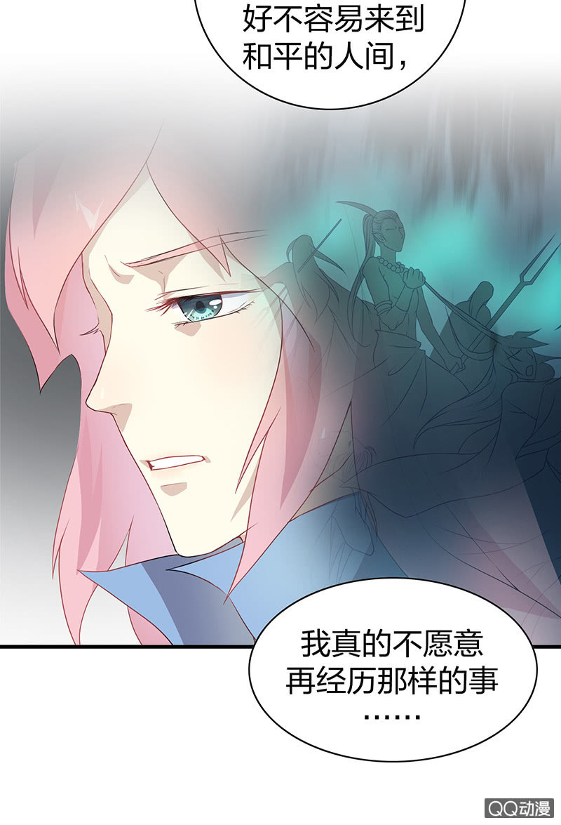 孤鸾照镜·十二43