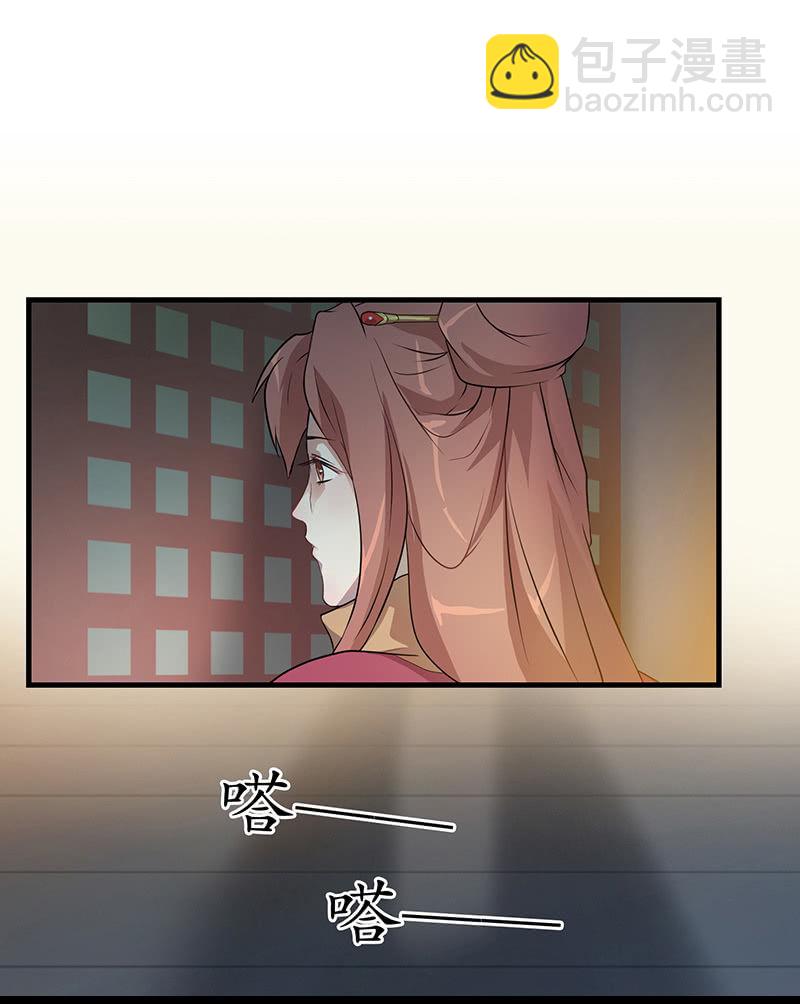 孤鸾照镜·十47