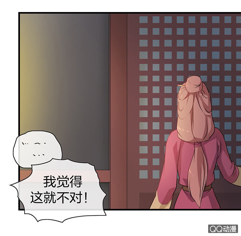 孤鸾照镜·十一14