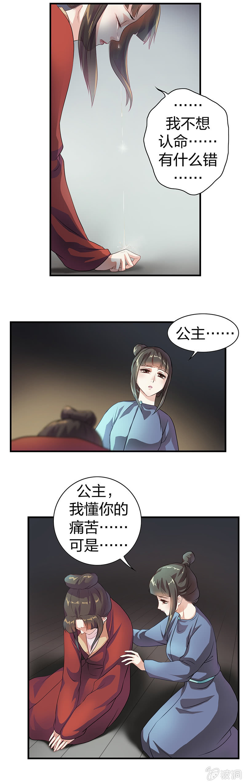 镜花水月·三3