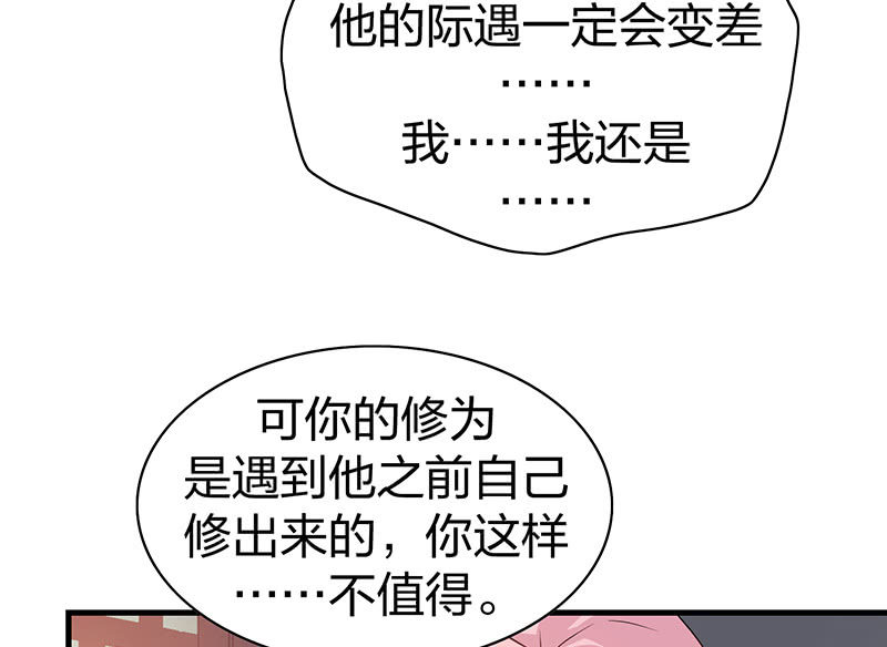 孤鸾照镜·十四19