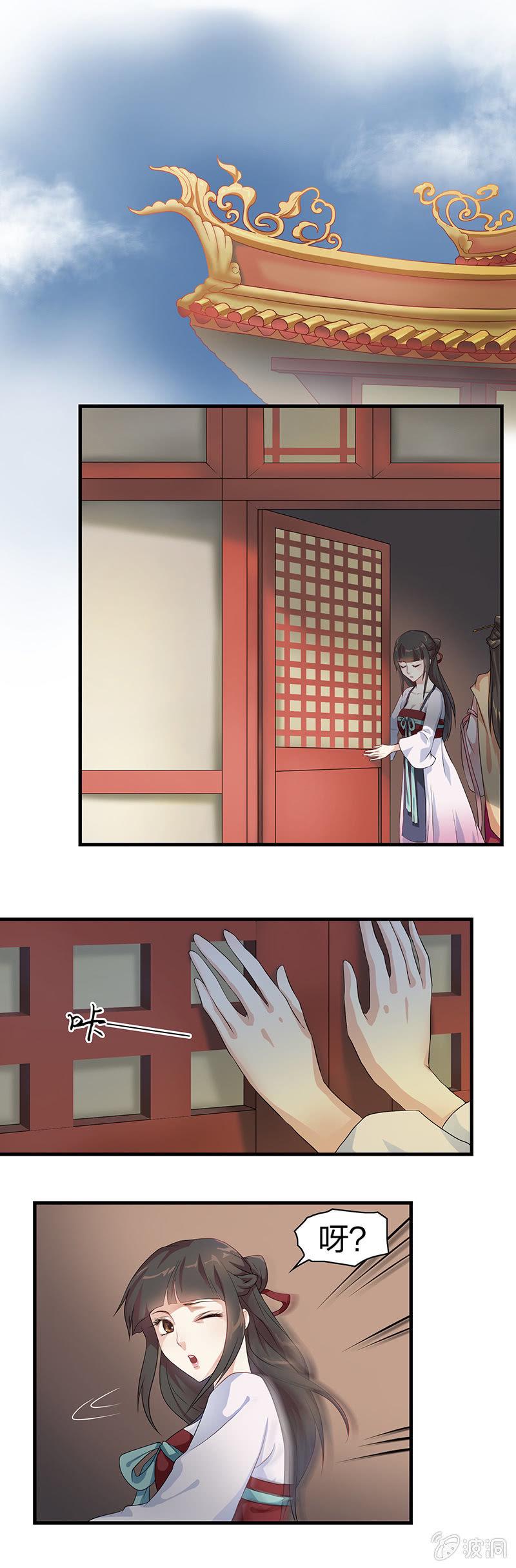 镜花水月·五2