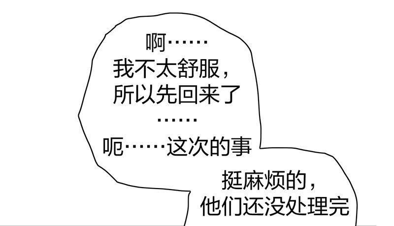 孤鸾照镜·十50
