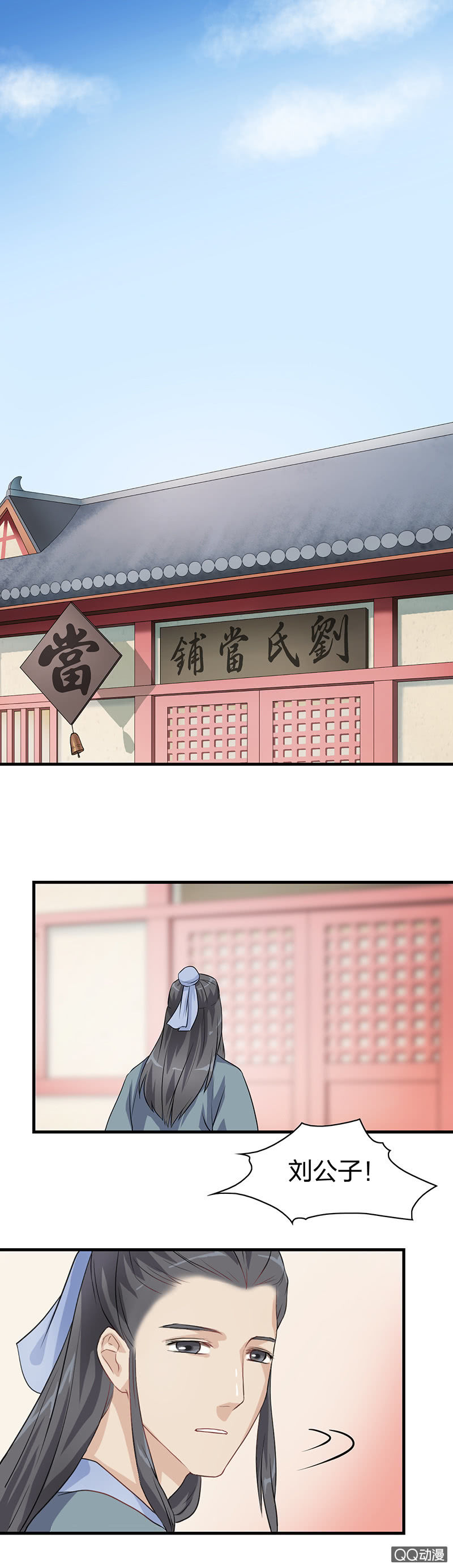 镜里观花·十一6
