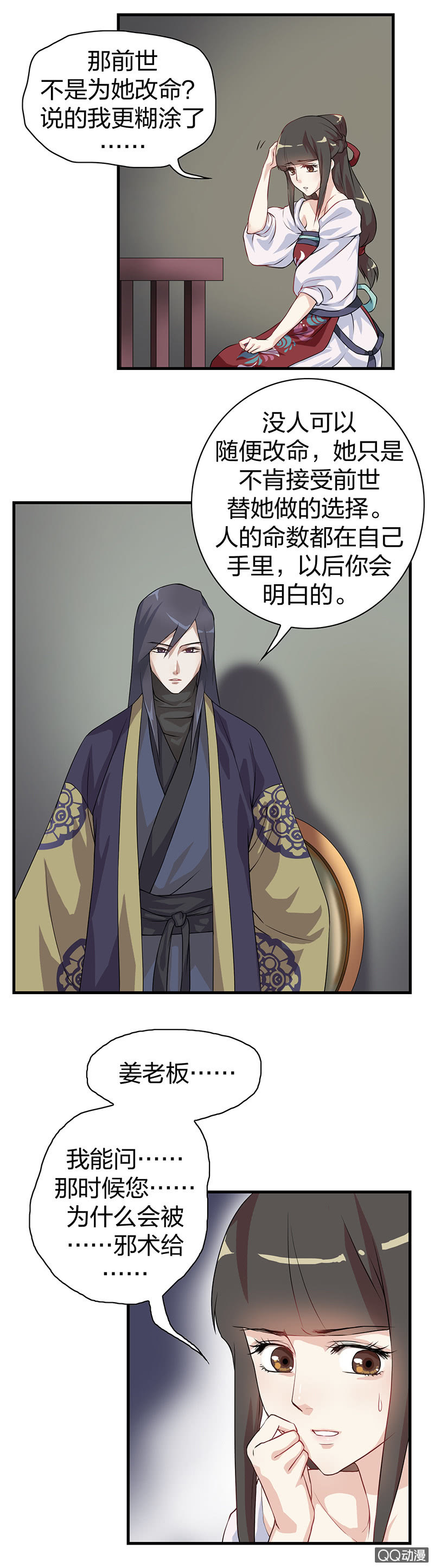 镜里观花·十六7